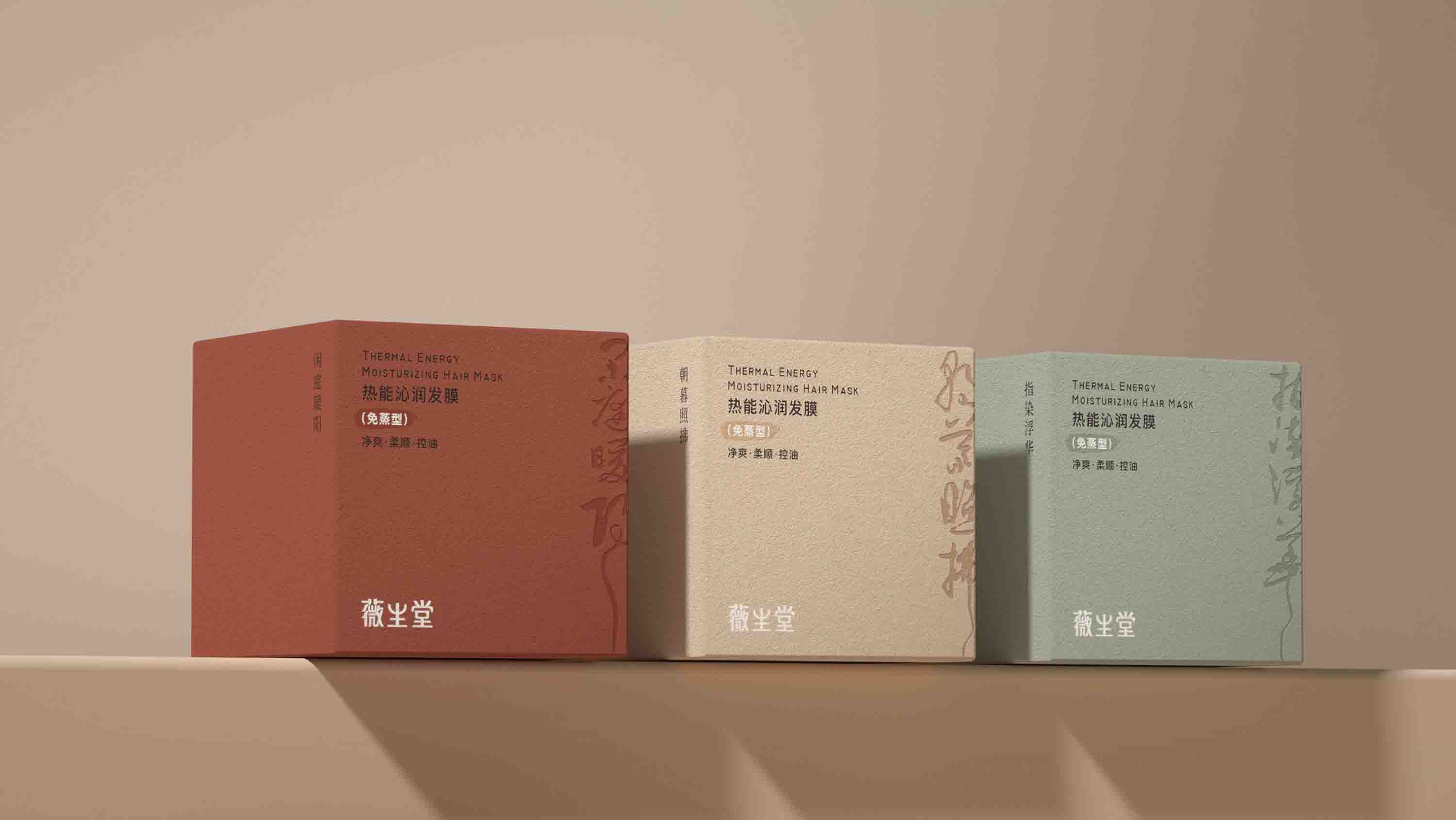 上海包裝設計